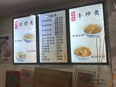-刘信牛羊肉小炒泡馍(回民街店)