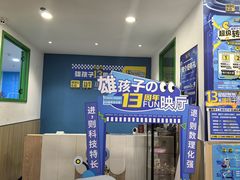 -雄孩子机器人少儿编程STEM教育(迪诺水镇校区)