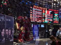 -武商摩尔影城(国广IMAX激光店)
