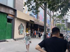 -小潘记鸭血粉丝汤