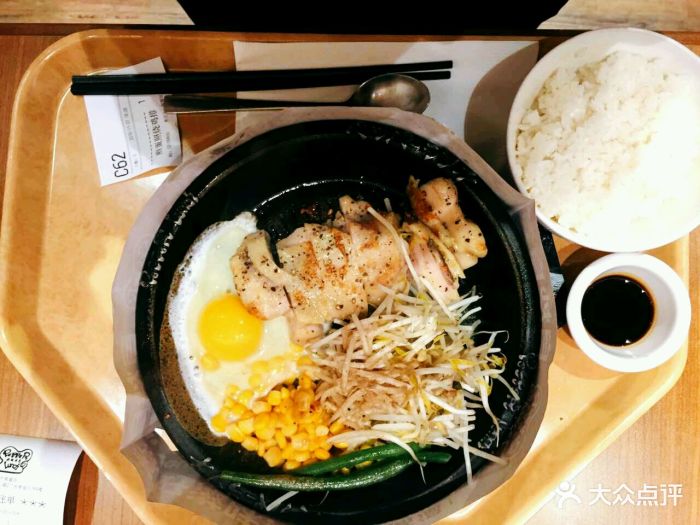 胡椒厨房(苏州泉屋店)照烧鸡排铁板图片 - 第1张