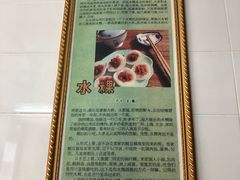 -共和老洪豆花草粿水粿