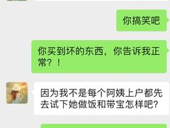 -天鹅到家·保姆月嫂育儿嫂(天河店)