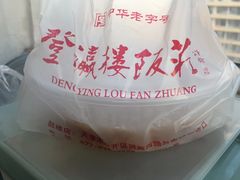-登瀛楼(鼓楼店)
