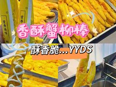 -大学城夜市