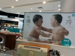 -sundanpulse顺电·脉(海岸城购物中心店)