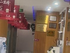 -雅悦齿科(顾村公园店)