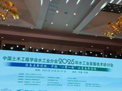 -天津水游城丽筠酒店