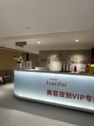 -广东韩妃整形外科医院