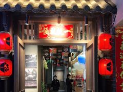 门面-甘家界柠檬鸭(安吉店)