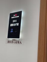 -郑州米兰柏羽集美医疗美容医院