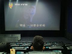 放映厅-华谊兄弟影院(北京洋桥店)
