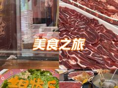 -大吉利·潮汕鲜牛肉火锅(西安店)