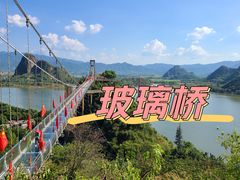 -宝晶宫旅游景区