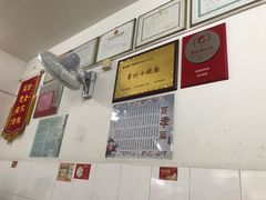 -盛兴面馆(真儒大厦店)