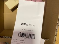 -日上免税店