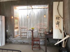 -亮河湾山庄