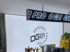 -OG01·24h私教铁馆(中鼎316店)