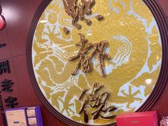 -点都德(皇岗村店)