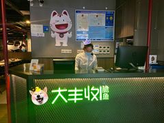-大丰收脆鱼(浦西万达店)