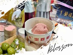 -定胜糕小店-蒋顺发