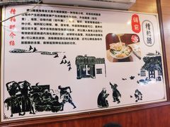 -三爷糟粕醋·鲜鱼汤·海南特色小吃(新华南路店)