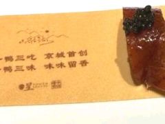 -星·South Beauty·俏江南(国贸店)