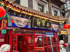 门面-狗不理(山东路总店)