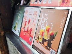 -茉沏(山塘街店)