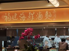 -莆田餐厅PUTIEN(西安万象天地店)