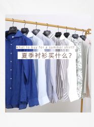 -BRANS PORO布朗斯伯勒西装高级定制·瑞璞西装(金陵店)