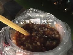 -笃笃笃糖粥(十全街店)