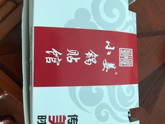 -小姜锅贴(凤凰街店)