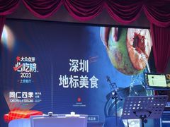 -同仁四季椰子鸡(无锡滨湖万象汇店)