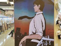 -第一绮丽次元街区