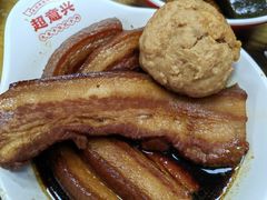-超意兴·把子肉(省博物馆店)