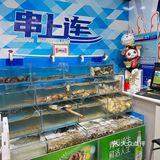 3月10日正式营业🈺
