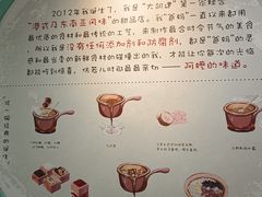 -糖潮糖水铺(省府店)