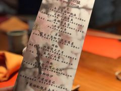 -松涛日本料理