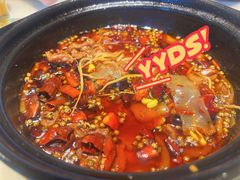 -渝味川菜(夜宵航母店)