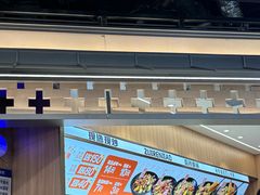 -醉人椒麻辣香锅(王府井喜悦店)