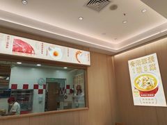 -喜家德虾仁水饺(乐都汇店)