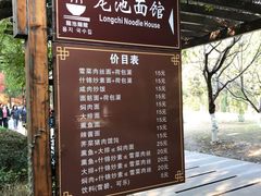-白马涧龙池景区