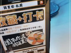 -园里前·私厨福建菜(台江万达店)
