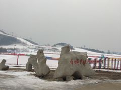 -北京莲花山滑雪场
