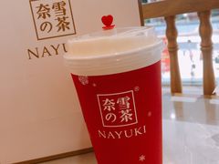 芝士阿里山初露-奈雪的茶(金地广场店)