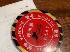 -汉巴味德·烤肉与啤酒的自助(杭州大悦城店)