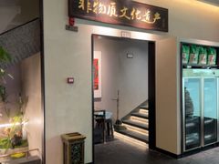 -杏花村水席楼·洛阳水席(老城十字街店)