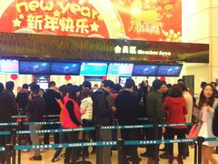 -万达影城(仓山万达广场激光IMAX店)