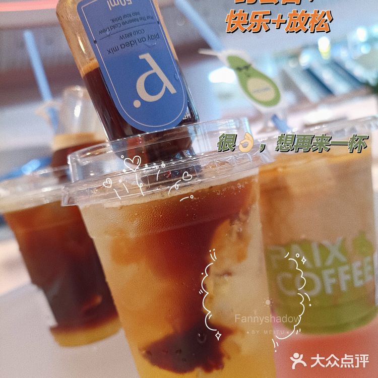 PAIX COFFEE 来了牛油油🥑🍍菠萝两位水果客人喔